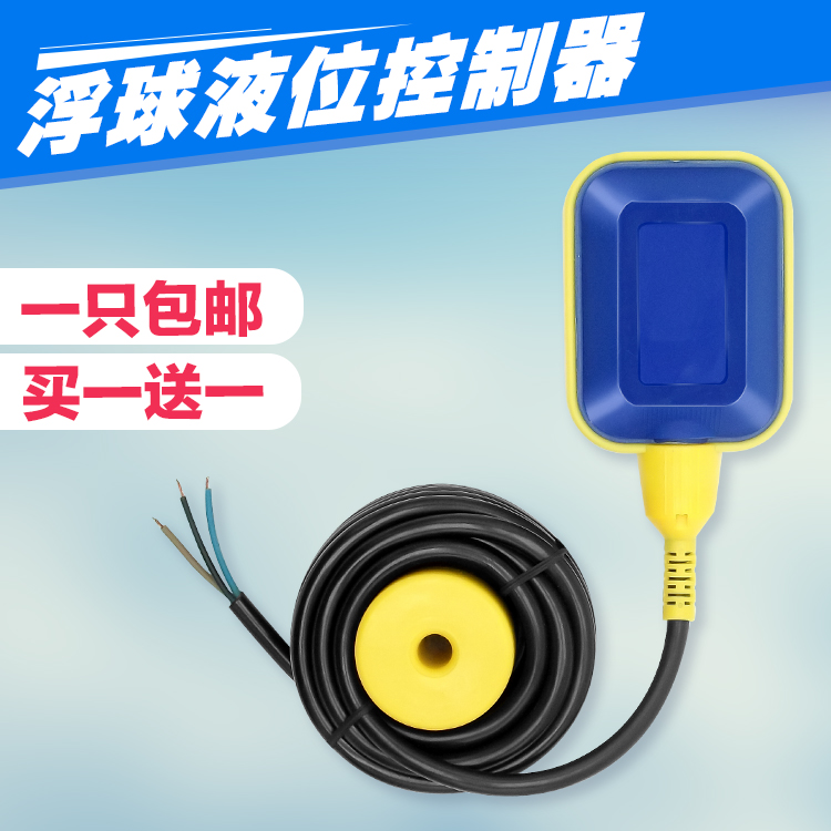 浮球开关水位控制器液位计水塔水箱塑料自动上水控制浮球阀包邮|ruв категории оборудование/инструменты, приборы, Другие приборы - от Buy2taobao.com для оказания профессиональной услуги покупки агента Taobao