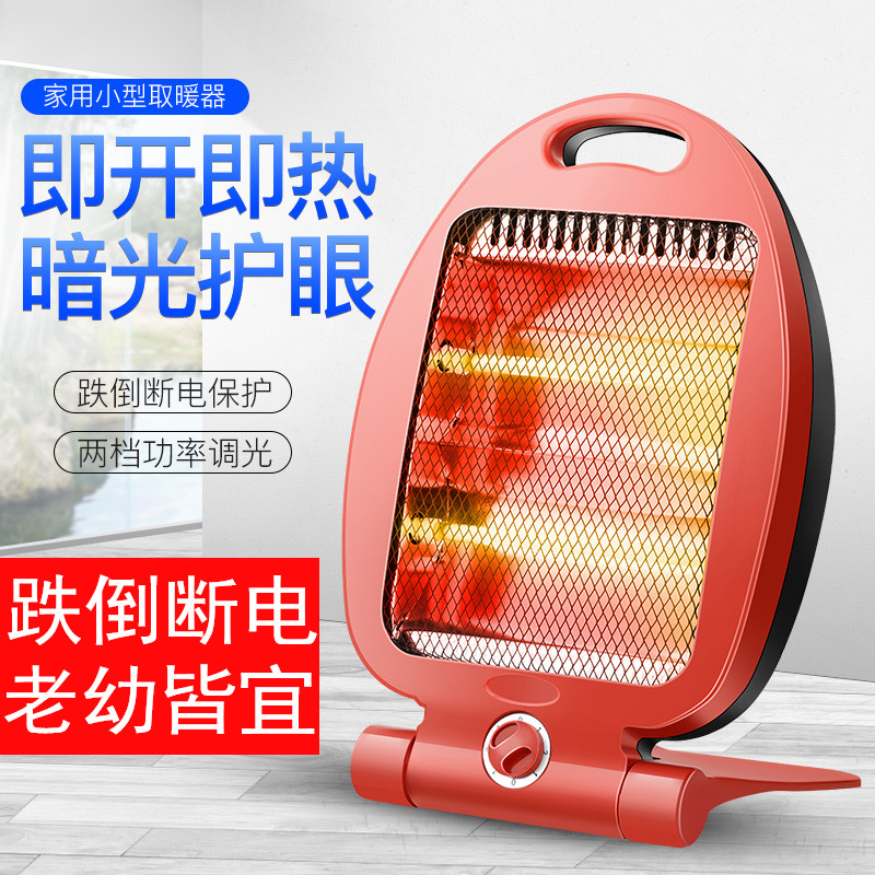 小太阳取暖器家用小金鱼电暖器烤火炉浴室电暖气省电热扇小型速热|msdalam kategori kehidupan elektrik, Heaters/Heaters - dari Buy2taobao.com untuk memberikan perkhidmatan ejen Taobao profesional membeli