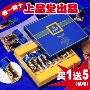  中国驰名商标★大连品牌野生762上品堂4年水袋即食海参550克/礼盒