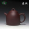 上下架计划:宜兴正品紫砂茶壶茶具 名家全手工特价秦权壶 包邮正品原矿老紫泥