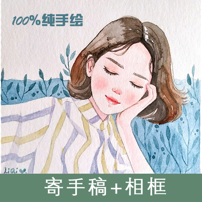 Cartoon characters design portrait Hand painting Manuscripts head portrait Hand drawn head portrait customized Watercolor Illustration head customizedin the Personalized custom/Design Services/DIY , Daily/Decorative custom , Hand-drawn cartoon reality/Custom painting class category - from Buy2taobao.com to provide professional Taobao agent buy service