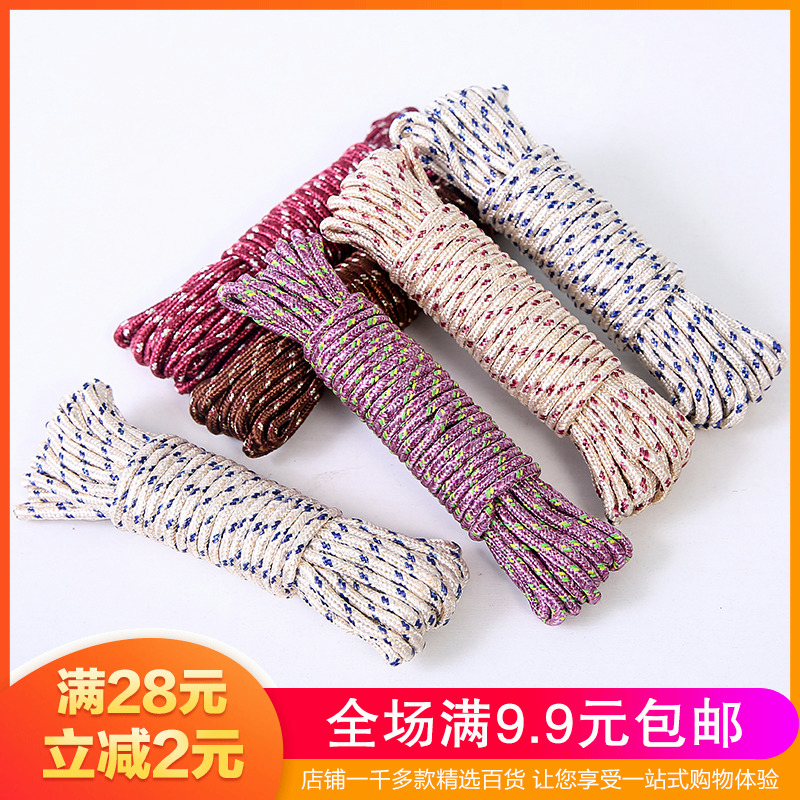 outdoors Bold Clothesline multi-function non-slip Windbreak quilt clothes rope indoor balcony Clotheslinein the Outdoor/Mountaineer/Camping/Travel Goods , Travel portable equipment , Other travel goods , Clothesline  category - from Buy2taobao.com to provide professional Taobao agent buy service