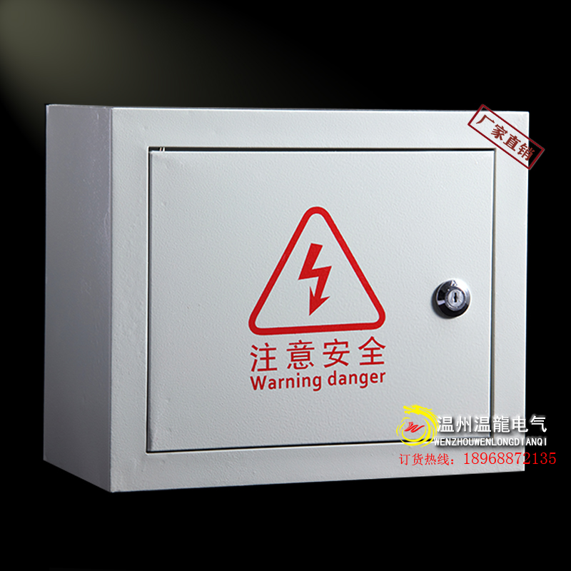 lighting Distribution Ming Zhuang 300*200*150mm switch Wiring boxes Wall hanging Indoorin the Electronic/Electrician , Wiring boxes , Strong electric wiring box category - from Buy2taobao.com to provide professional Taobao agent buy service