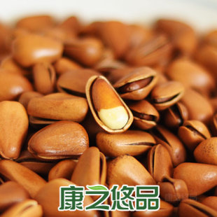  4件包邮 东北野生 红松子 250g 年货零食品 特价坚果炒货