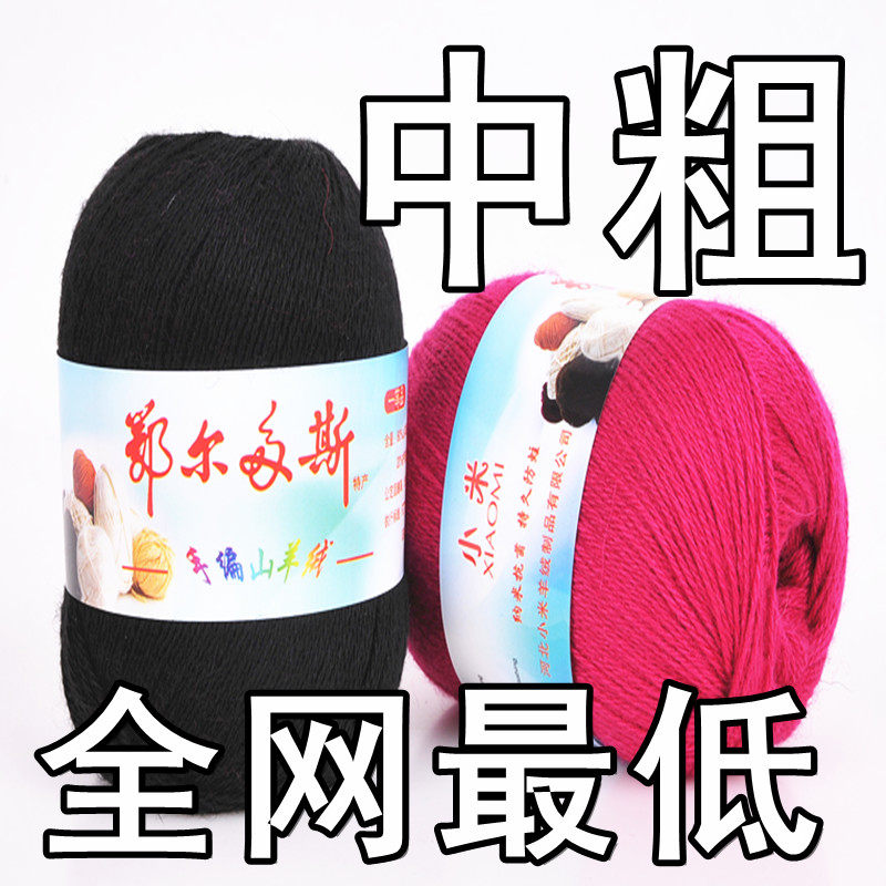 手编<em>毛线</em>多少钱,手编<em>毛线</em>网上专卖,手编<em>毛衣花</em>