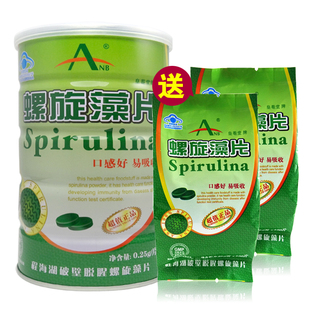  【母亲节买1送2】ANB螺旋藻片片提高免疫强健体魄防流感正品