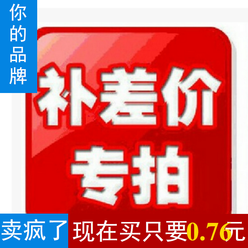 邮费补差价专拍|msdalam kategori Toy/bayi/teka-teki/blok bangunan/model, model statik, Tank/kenderaan tempur tentera - dari Buy2taobao.com untuk memberikan perkhidmatan ejen Taobao profesional membeli