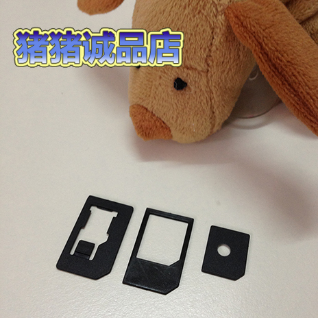 Apple mobile phone Restore card sets Four Setsin the 3C Digital Accessories, Cell Phone Accessories , SIM Card-related , Apple to take card pin category - from Buy2taobao.com to provide professional Taobao agent buy service