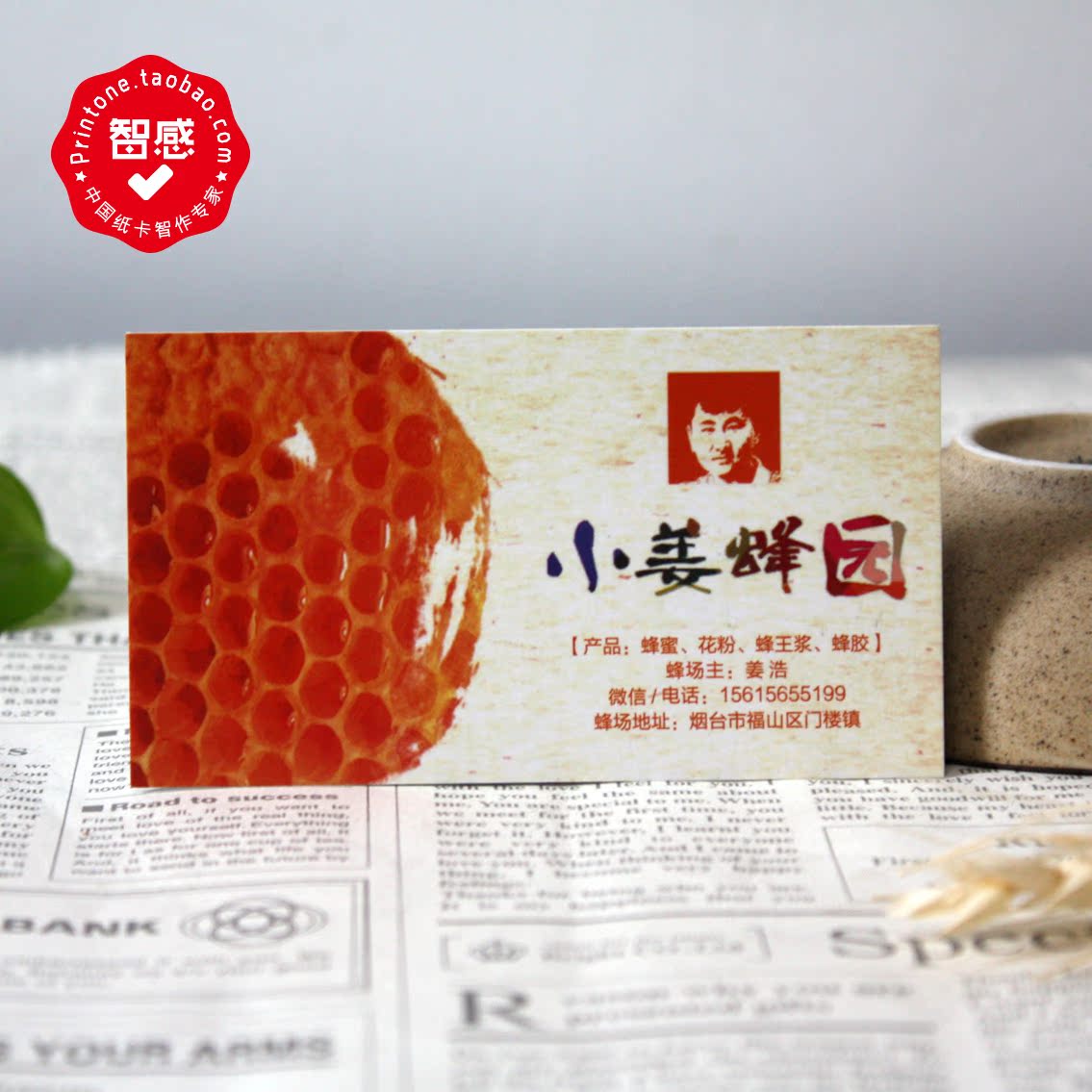 铜版纸双面覆膜名片 网店名片 店卡 售后服务卡名片 优惠券印刷|ruв категории электронный словарь/электрический бумажных книг/канцелярские принадлежности, полиграфической продукции, визитная карточка - от Buy2taobao.com для оказания профессиональной услуги покупки агента Taobao