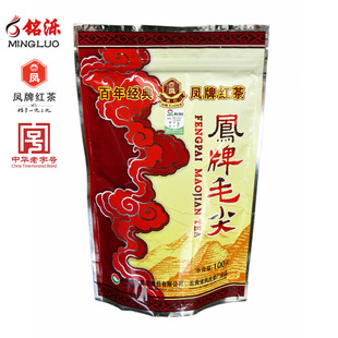  铭泺 买5包邮 云南滇红集团 凤牌毛尖红茶 传统经典配方 100克