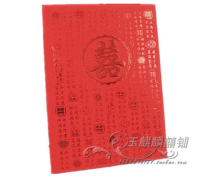 特价婚庆结婚签名册婚礼创意签名本欧式嘉宾签名簿签到册签到本 特价婚庆结婚签名册婚礼创意签名本欧式嘉宾签名簿签到册签到本