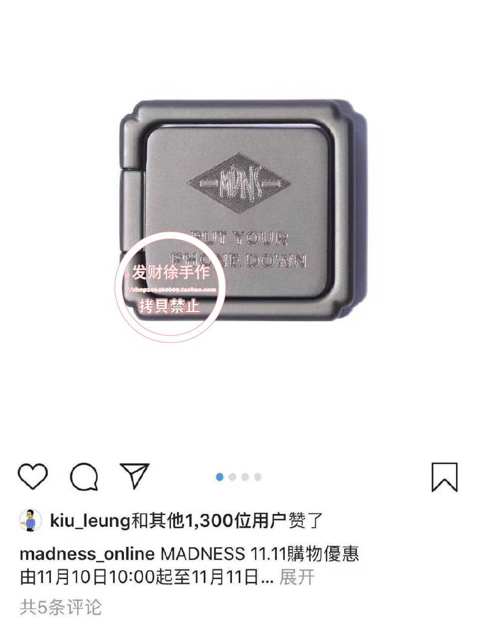 现货WCDT MDNS MADNESS手机指环支架折叠支架 余文乐潮牌配件在类目 3C数码配件, 手机配件, 手机支架/手机座中 - 来自Buy2taobao.com提供专业的淘宝代购服务