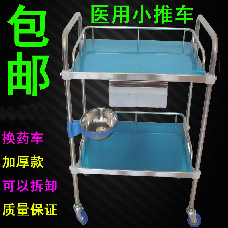Stainless steel Nurse medical Trolley Instrument table Beauty Treatment Trolley Instrument Cart Dressing car Needleworkin the Business/Office Furniture , Medical furniture , Medical aircraft category - from Buy2taobao.com to provide professional Taobao agent buy service