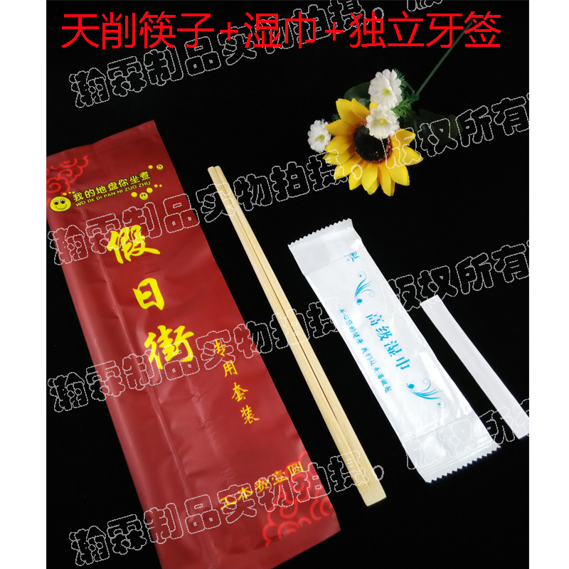 一次性餐具一次性24cm天削筷子+瀚霖高级湿巾20*24cm独立牙签套餐在类目 餐饮具, 一次性餐桌用品, 一次性筷子中 - 来自Buy2taobao.com提供专业的淘宝代购服务