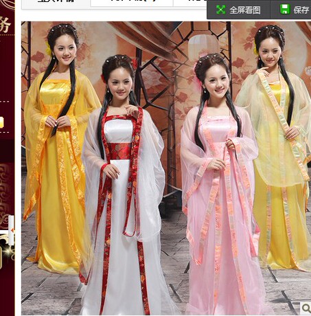民族服装古代<em>汉服女子</em>古装表演服<em>古典</em>舞蹈服影