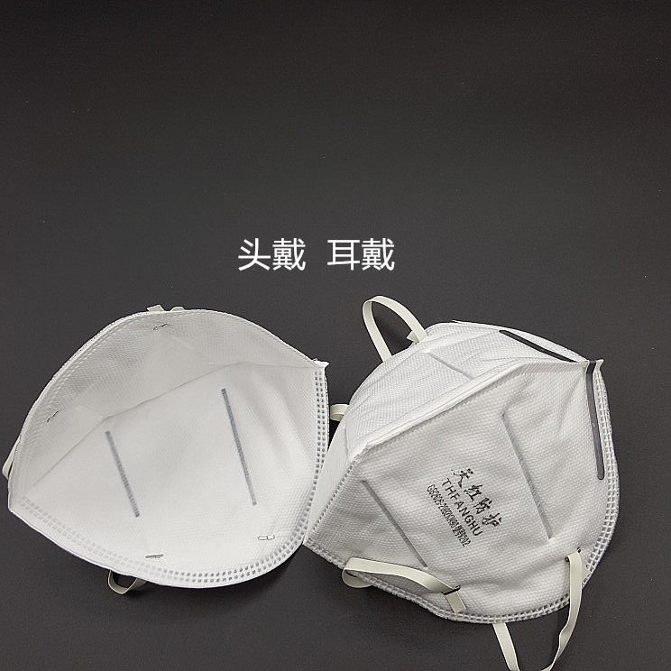 天红口罩 9001耳戴口罩 9002头戴口罩一次性活性炭口罩防灰在类目 居家日用, 防护用品, 口罩中 - 来自Buy2taobao.com提供专业的淘宝代购服务