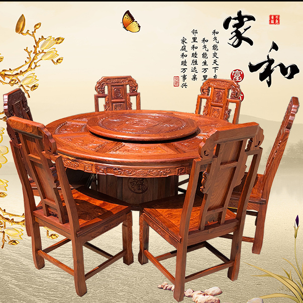 实木家具刺猬紫檀圆台花梨木餐台红木圆餐桌新中式圆桌吃饭桌饭台在类目 住宅家具, 桌类, 餐桌中 - 来自Buy2taobao.com提供专业的淘宝代购服务