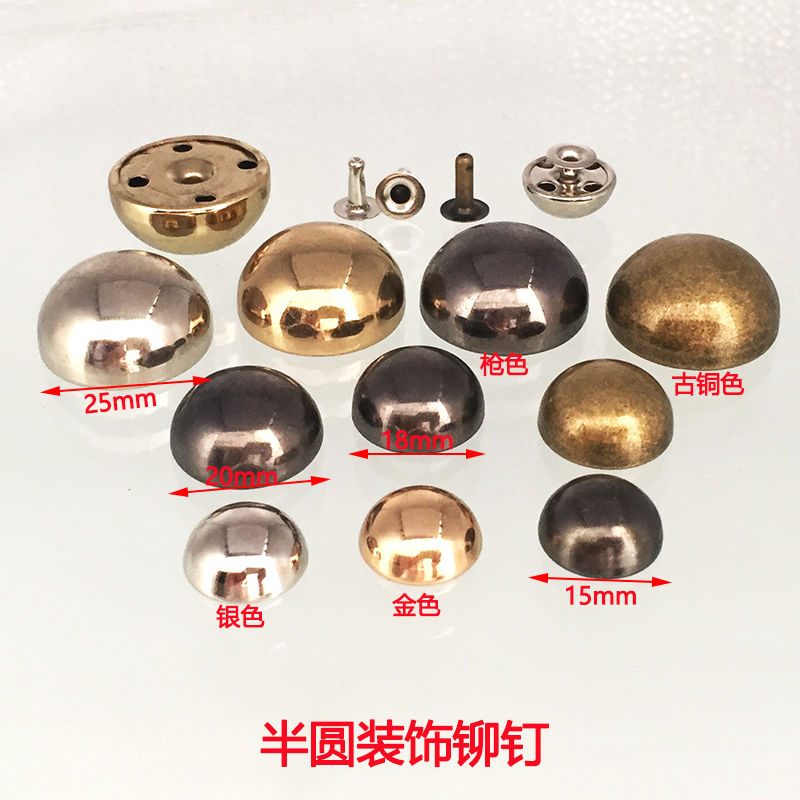 半圓沙發牆面窗簾裝飾DIY鉚釘圓頭蘑菇泡釘大號撞釘朋克箱包配件在類目 服飾配件/皮帶/帽子/圍巾, 其他配件中 - 來自Buy2taobao.com提供專業的淘寶代購服務
