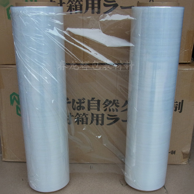 特价进口拉伸膜保护膜缠绕膜 纸箱保护膜45CM宽足重2.4KG整箱包邮在类目 餐饮具, 一次性餐桌用品, 缠绕膜中 - 来自Buy2taobao.com提供专业的淘宝代购服务