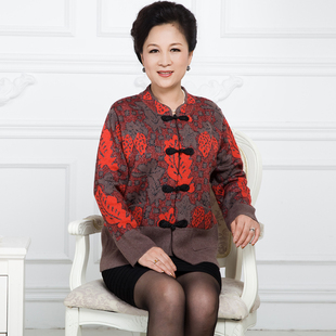 <em>中老年</em>羊绒衫<em>羊毛</em>衫针织衫<em>女开衫</em>新款 妈妈装
