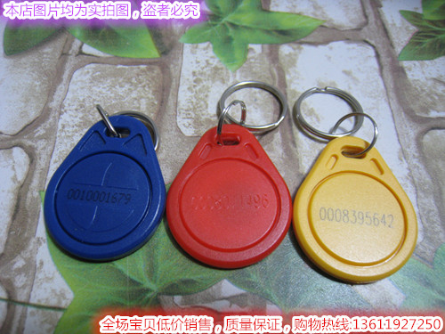 No. 3 ID Key Card ID entrance guard card ID Button Card ID card ID Alien Card ID Door lockin the Electronic/Electrician , Smart Home System , Building intelligent systems , Access smart card category - from Buy2taobao.com to provide professional Taobao agent buy service