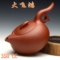 上下架计划:宜兴紫砂壶 正品特价 名家全手工 大容量茶壶清仓原矿 横把 飞鸿
