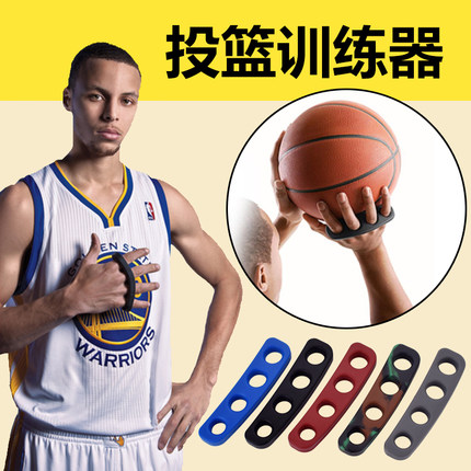 库里投篮矫正器神器练习三分球射手姿势训练控球器投篮矫正器在类目 运动/瑜伽/健身/球迷用品, 篮球, 更多篮球用品中 - 来自Buy2taobao.com提供专业的淘宝代购服务