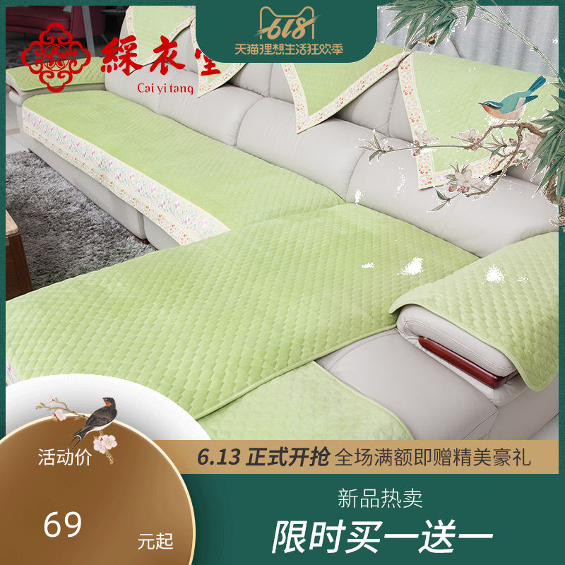 彩衣堂中式沙发垫布艺防滑刺绣皮沙发坐垫抗皱沙发巾沙发套在类目 居家布艺, 坐垫/椅垫/沙发垫, 沙发垫中 - 来自Buy2taobao.com提供专业的淘宝代购服务