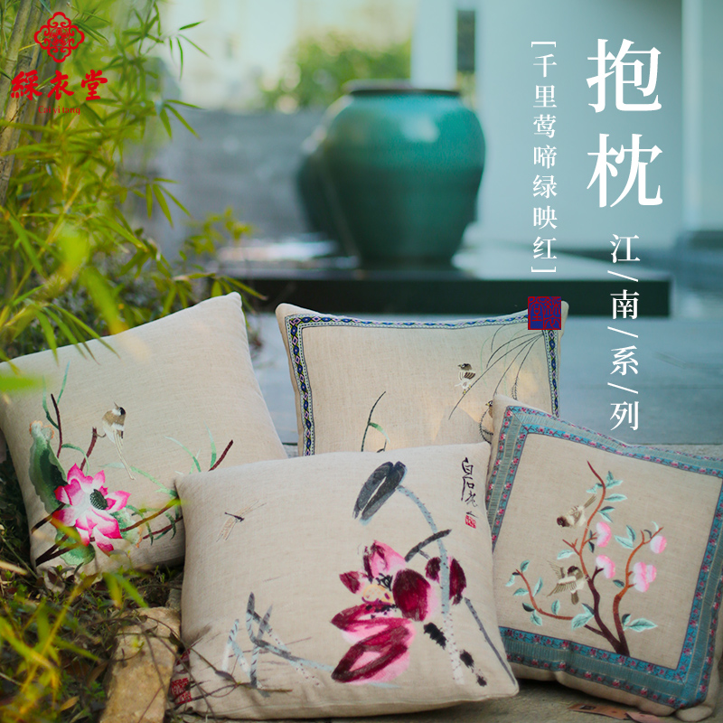 彩衣堂江南新苏绣现代中式绣花田园抱枕红木家具沙发刺绣抱枕靠垫|ruв категории домашний ткань, подушка/подушка - от Buy2taobao.com для оказания профессиональной услуги покупки агента Taobao