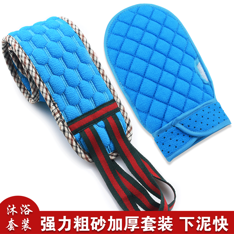 搓澡巾长条拉背条加大加厚强力去污去角质沐浴条擦背巾洗澡巾包邮|msdalam kategori keluarga/Alat Pembersihan peribadi, Peralatan pembersihan penjagaan diri, berus mandi - dari Buy2taobao.com untuk memberikan perkhidmatan ejen Taobao profesional membeli