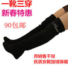 首页-<em>靓妞女靴</em>电子推广部-- 淘宝网