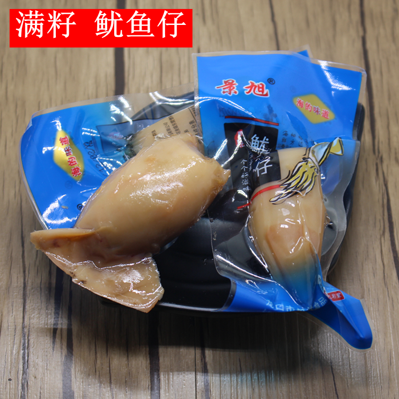 squid Instant squid Aberdeen 250 snacks Seafood specialty Aplysia barbecue Cuttlefish Seed Orchardin the Snacks/Nuts/Specialty , Squid/Dried fish/Seafood ready , Instant squid snacks category - from Buy2taobao.com to provide professional Taobao agent buy service