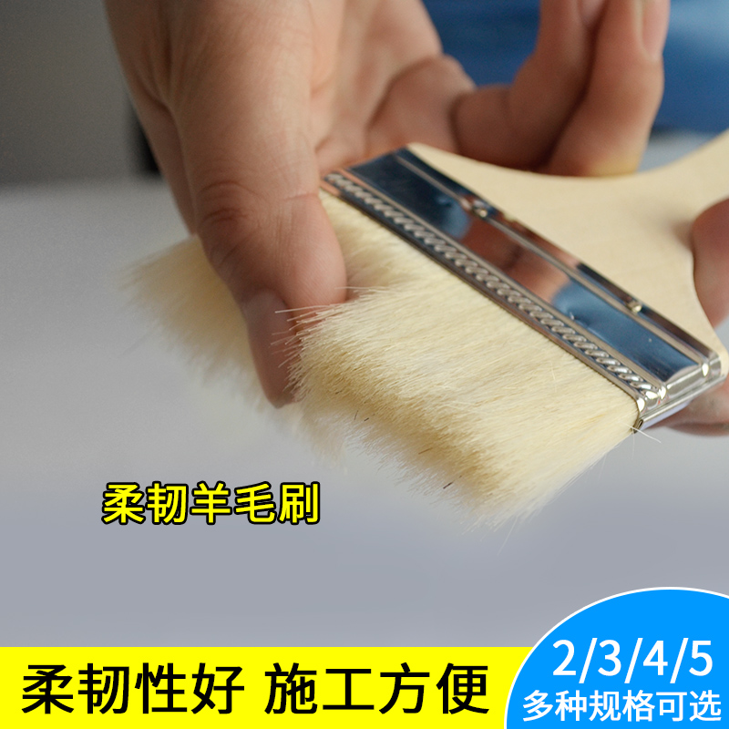 油漆刷涂羊毛刷排刷乳胶漆大刷子油漆刷木器漆刷子长毛漆刷在类目 五金/工具, 手动工具, 涂刷工具, 羊毛刷中 - 来自Buy2taobao.com提供专业的淘宝代购服务