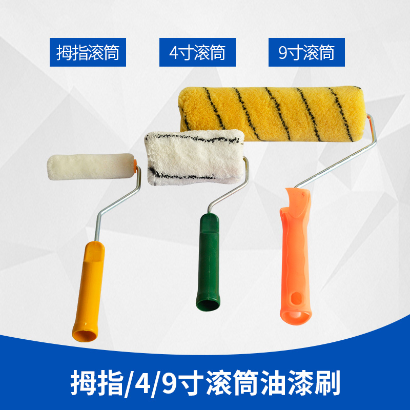 油漆滚筒刷修补滚轴刷涂料乳胶漆滚刷墙面滚筒刷油漆腻子水性漆刷在类目 五金/工具, 机械五金, 滚筒中 - 来自Buy2taobao.com提供专业的淘宝代购服务