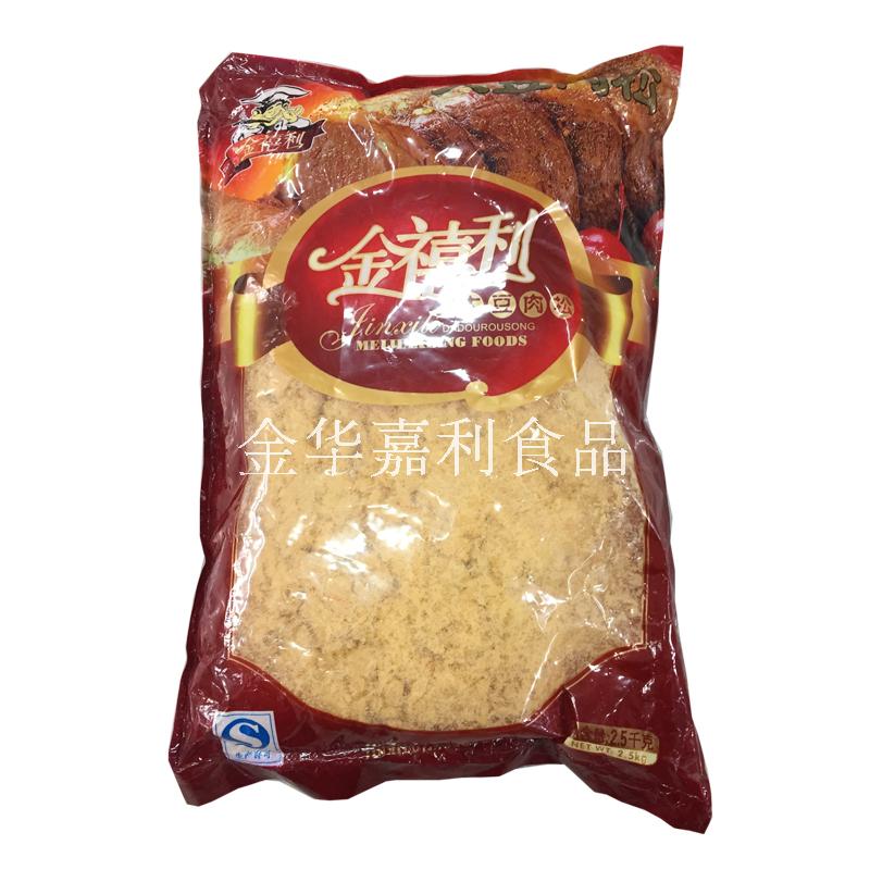 金禧利大豆肉松 面包蛋糕烘焙材料2.5kg原装猪肉松寿司手抓饼专用在类目 零食/坚果/特产, 牛肉干/猪肉脯/卤味零食, 猪肉类中 - 来自Buy2taobao.com提供专业的淘宝代购服务