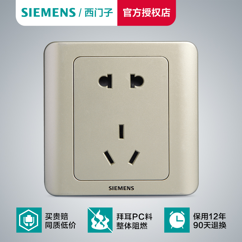 siemens Switch socket panel prospect series Golden Brown 10A5 source Three socket protectin the Electronic/Electrician , Outlet , Power outlet category - from Buy2taobao.com to provide professional Taobao agent buy service