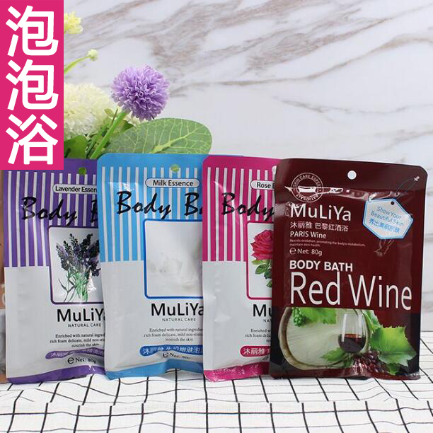 玫瑰泡泡浴红酒牛奶 保湿浴液奶泡澡 滋润酒店SPA浴室泡澡专用|ruв категории туалетные чище/санитарно - гигиенических салфеток/бумага/Ароматерапия, шампунь/человек чистой, Очистка тела, тереть грязевые ванны бао - от Buy2taobao.com для оказания профессиональной услуги покупки агента Taobao