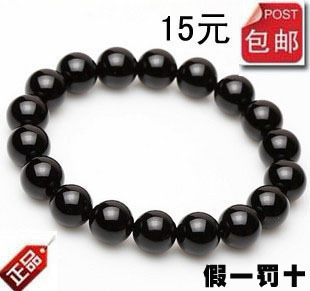  特价包邮开光天然水晶黑玛瑙手链/男士女款正品韩版/时尚饰品礼物