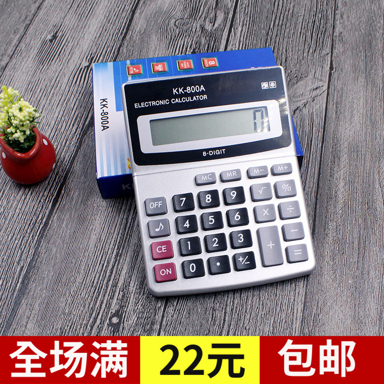 计算器会计专用小号办公学生用有声音的可爱商务便携小型个性创意在类目 电子词典/电纸书/文化用品, 计算器中 - 来自Buy2taobao.com提供专业的淘宝代购服务