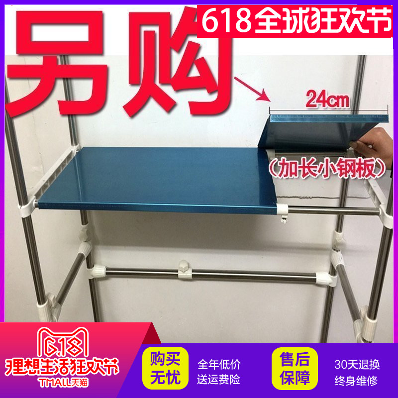 置物架層板 【小鋼板24*26.5cm壹塊】或者【L型PP板兩塊】二選壹在類目 家庭/個人清潔工具, 衛浴用具/衛浴配件, 浴室用品配件中 - 來自Buy2taobao.com提供專業的淘寶代購服務
