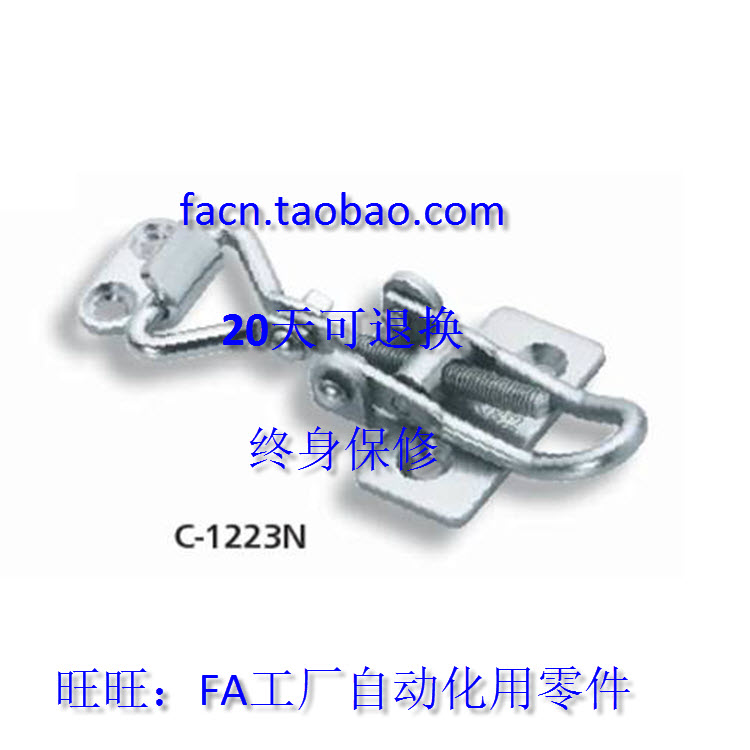 Perfect alternative C-1223N Adjustable Spring Card Buckle With Japan TAKIGENin the Basic building materials , Home Hardware , Door fittings , Touch beads category - from Buy2taobao.com to provide professional Taobao agent buy service