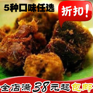  澳门特产 香记XO 香辣 咖喱 五香 沙爹酱烤牛肉粒 200克 3份包邮