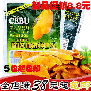  菲律宾进口 宿雾芒果干100g 宿务芒果干 宿雾顶级芒果干 5份包邮