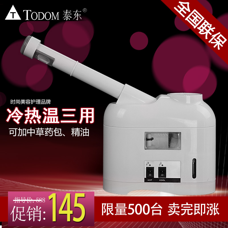 Thai East 2328B Hot and cold Dual use Beauty sprayer Steaming the face Beauty Equipmentin the Personal Care/Health/Massage equipment , Clean Beauty Tools , Beauty sprayer/Steaming the face category - from Buy2taobao.com to provide professional Taobao agent buy service