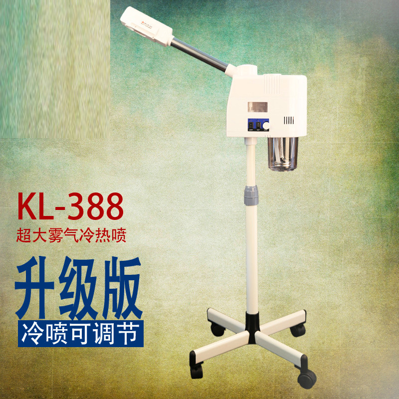 包邮泰东金浪加强型家用冷热喷雾机负离子蒸面器冷喷可调节升级版|ruв категории личный уход/Здравоохранение/массажное оборудование, инструмент для чистой красоты, распылитель для красоты/лицо пароход - от Buy2taobao.com для оказания профессиональной услуги покупки агента Taobao