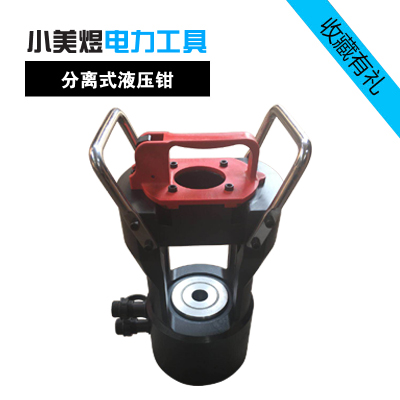 100T125T200T液压钳 导线压接机 分体式压线钳 双回路汽油机动泵在类目 五金/工具, 液压/起重工具, 液压工具, 其他液压工具中 - 来自Buy2taobao.com提供专业的淘宝代购服务
