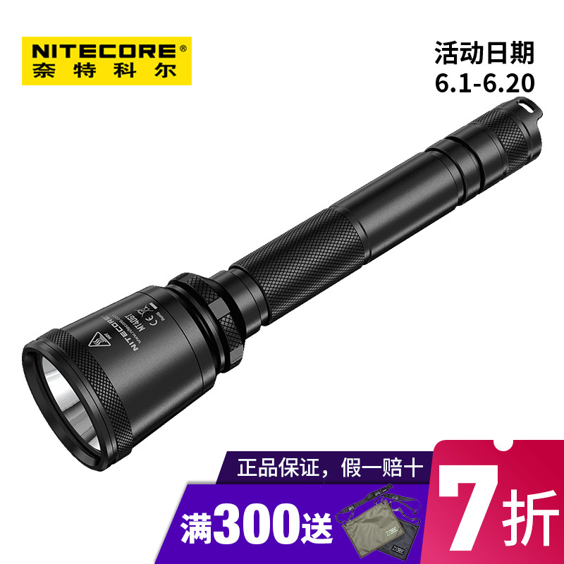 NITECORE奈特科尔MT40GT 户外战术强光远射手电筒 1000流明|msdalam kategori luar/Mountaineer/Camping/Aksesori perjalanan, Lampu luar, lampu suluh - dari Buy2taobao.com untuk memberikan perkhidmatan ejen Taobao profesional membeli