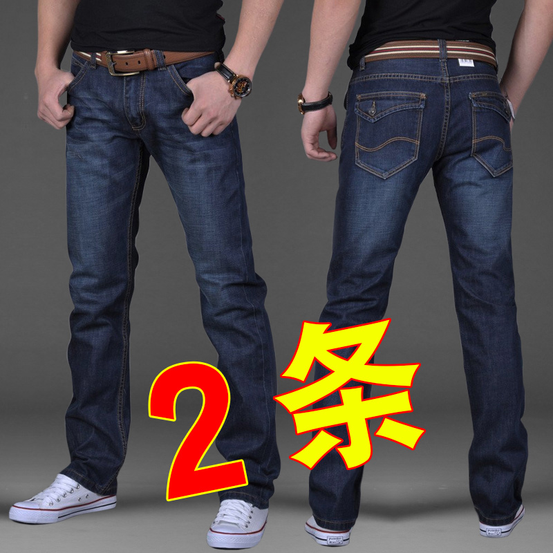 summer man Jeans Trend Self cultivation Korean Edition business affairs Men's trousers Straight Easy Large leisure time Youthin the Men's clothing, Jeans category - from Buy2taobao.com to provide professional Taobao agent buy service