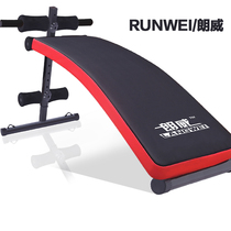 朗威仰卧板收腹健腹板仰卧起坐板腹肌板运动健身器材家用多功能