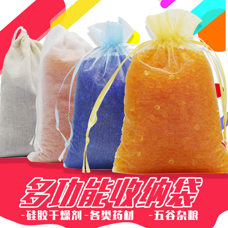 1只 分装袋手工肥皂发泡网干燥剂颗粒收纳包首饰品干花礼品沙网袋在类目 3C数码配件, 数码包/收纳/整理, 数码收纳整理包中 - 来自Buy2taobao.com提供专业的淘宝代购服务